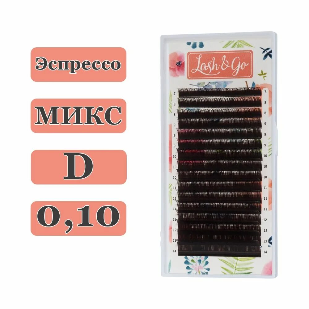 Espresso mixed