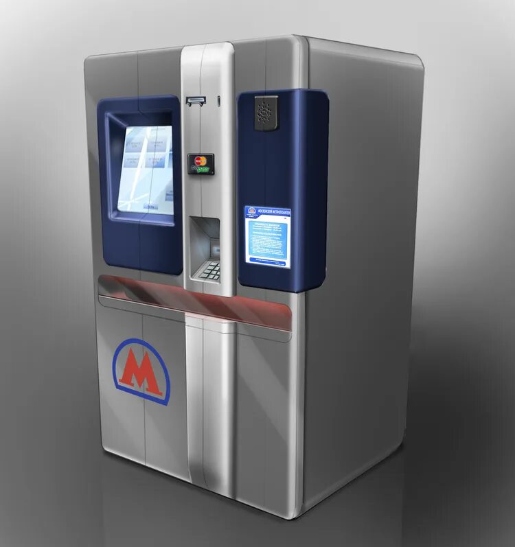 Ticket machine. Subway ticket machines the moscow.