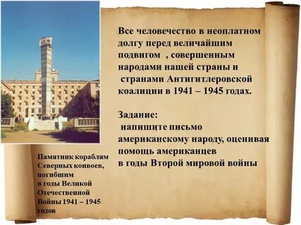Перед прошлым