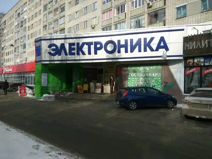 Электроника брянск