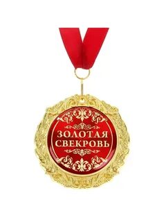Поздравляю с окончанием магистратуры