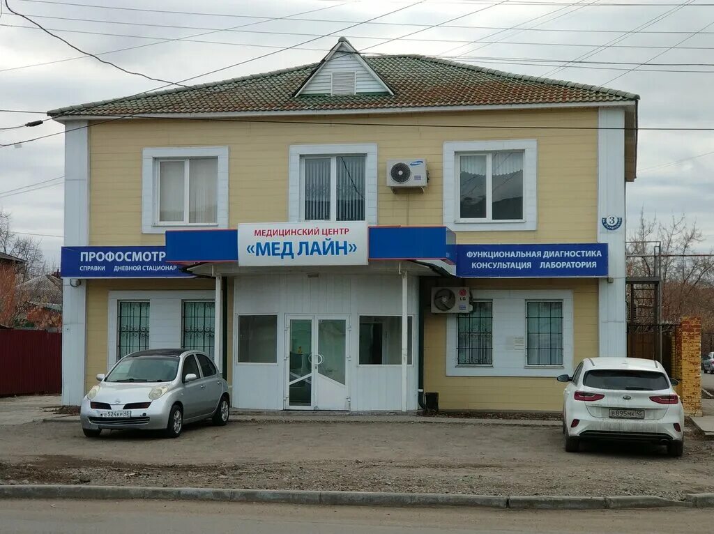 володарского 39 шадринск. шадринск ул володарского 43. шадринск улица володарского. володарского 29 шадринск. володарског39 шадринск.