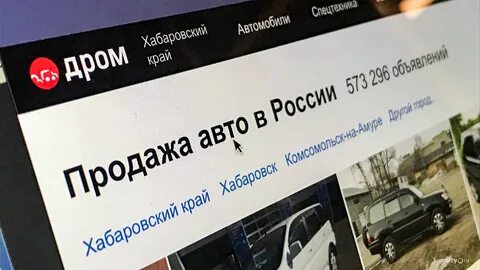 Теперь продаю