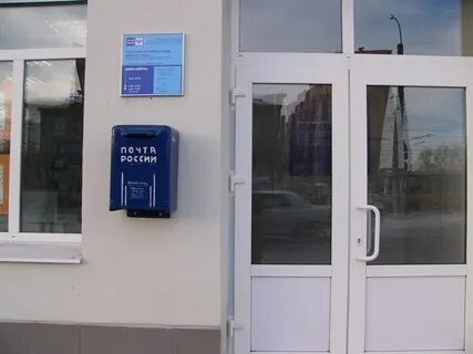 Налоговая почтовая