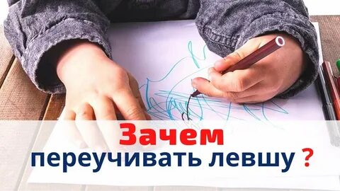 Смену напишу