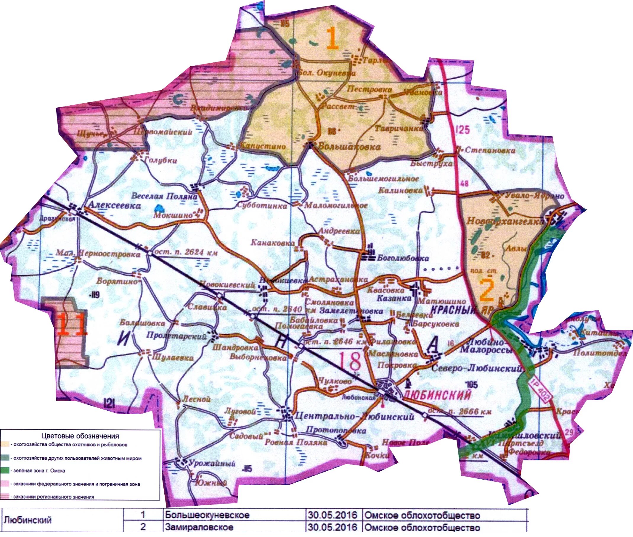 Карта любинский. Карта любинский. Увало-ядрино на карте. Муниципальные районы омска. Карта любинский.