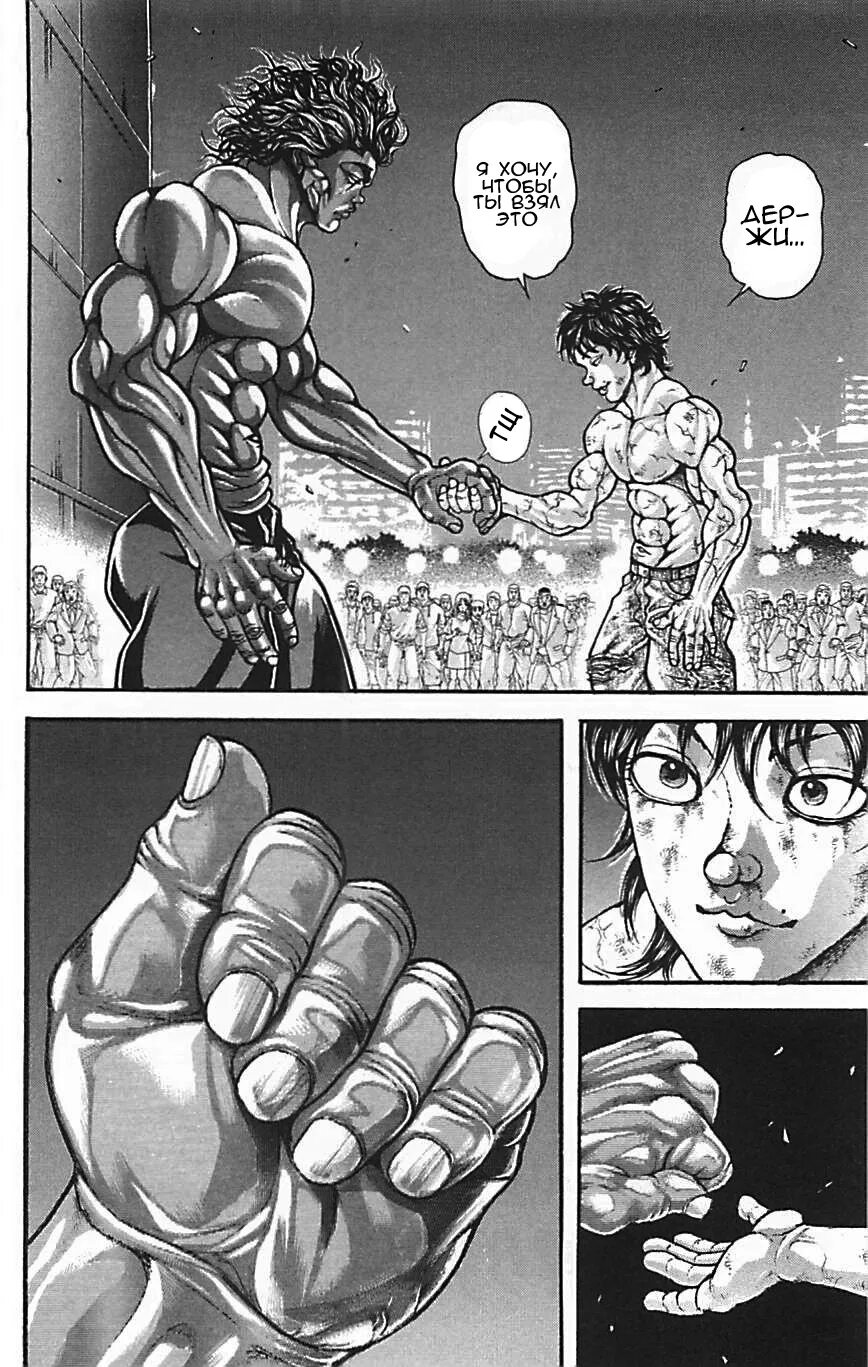 Себастиан стэн первый мститель. Ли баки. Ли баки. Боец баки янаги против. Ли баки.