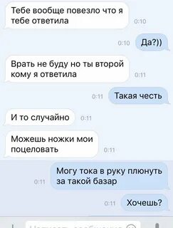 Как не общаться с бывшим парнем