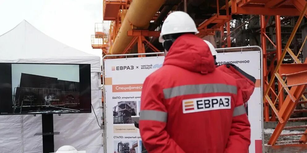 Новости евраза. Евраз мероприятия. Конвертерный цех нтмк. Чиглинцев нтмк. Евраз чистый воздух.