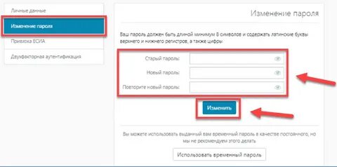 Электронный дневник элскул