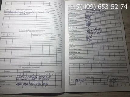 Как заполнить медицинскую карту ребенка в садик образец