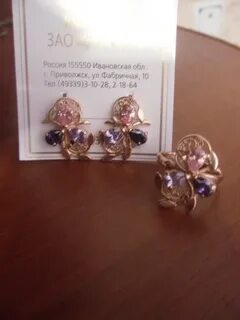 Ювелирные магазины приволжск график