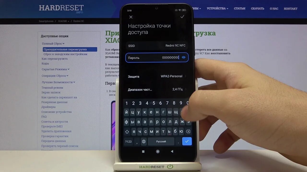 Как включить модем на redmi. Usb модем xiaomi 9t. режим модема на ксиоми 9. режим модема на редми. режим модема на сяоми редми.