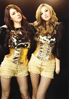 Sister after school