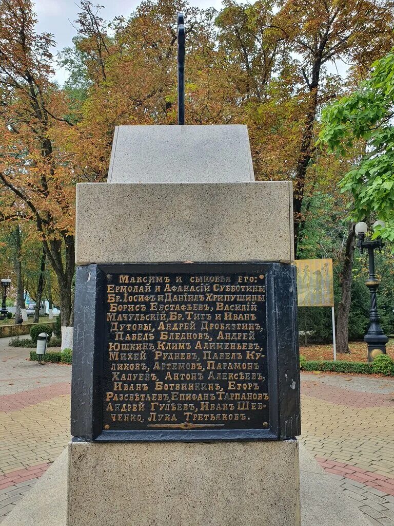 Памятники в Лабинске. Лабинск мемориал Победы. Мемориал монумент Краснодарский край. Памятник казакам Лабинск.