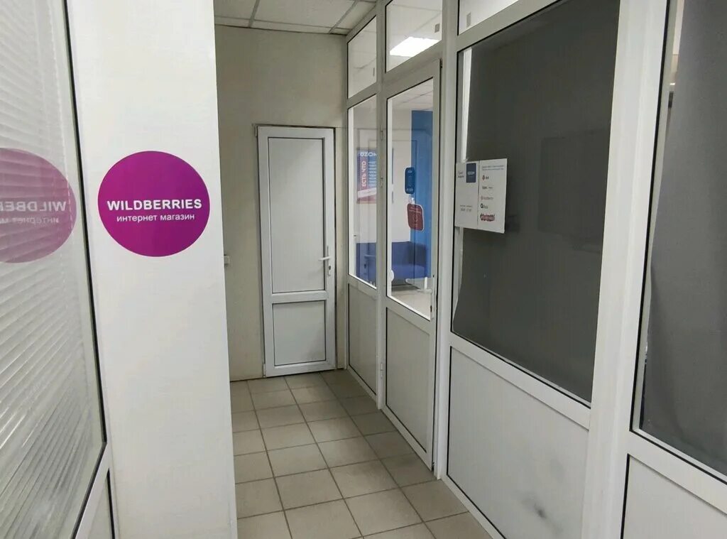 боксберри ставрополь пункты. россия, московская область, сергиев посад, новоугличское шоссе, 58б. офис боксберри. Boxberry сергиев посад. Boxberry сергиев посад дружбы 9а.