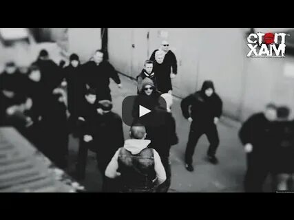 Песня доверять ментам