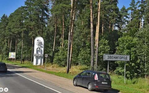 Название города звенигород