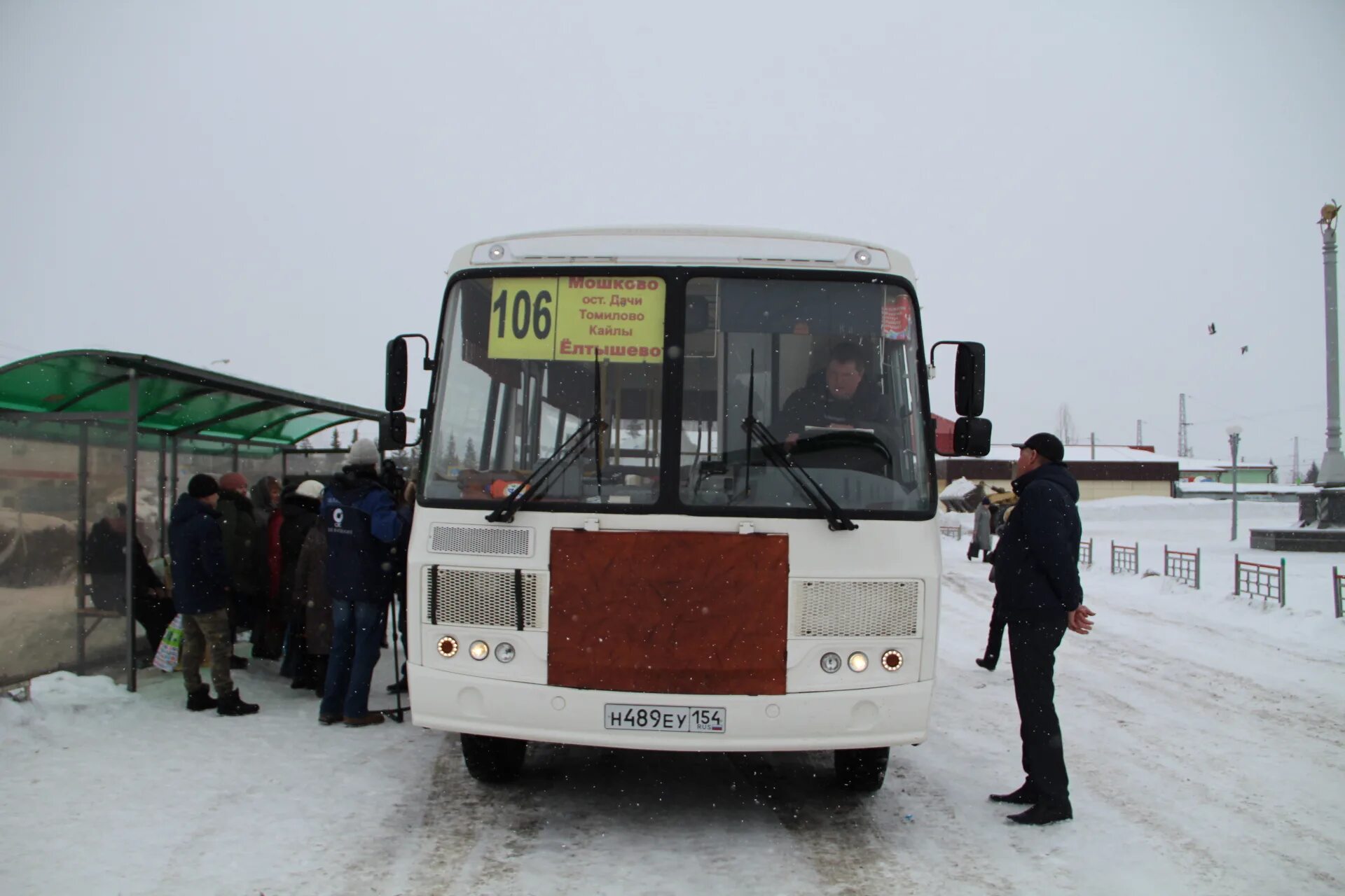 Богучанское районное атп новые автобусы. Богучанское АТП ПАЗ. Купинское АТП. Казачинское автотранспортное предприятие. АТП Арск.