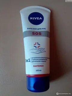 Бальзам для рук nivea sos с пантенолом