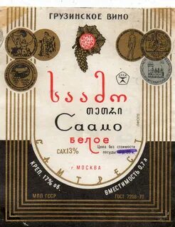 Tetri s