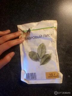 Вес лаврового листа