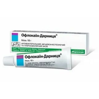Мазь с лидокаином названия