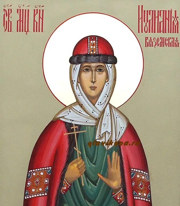 Икона ульяны. Благоверная княгиня иулиа́ния вяземская, новоторжская. святая княгиня иулиания вяземская. икона княгиня иулиания вяземская. икона святой княгини иулиании.