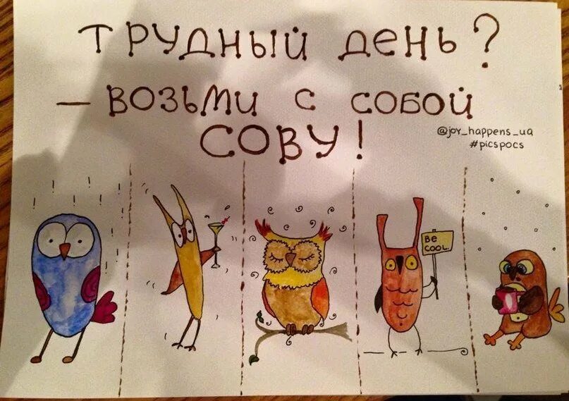 Веселые открытки для поднятия. Открытки для поднятия настроения. рисунки для поднятия настроения. позитивные рисунки для поднятия настроения. весёлые открытки для поднятия настроения.