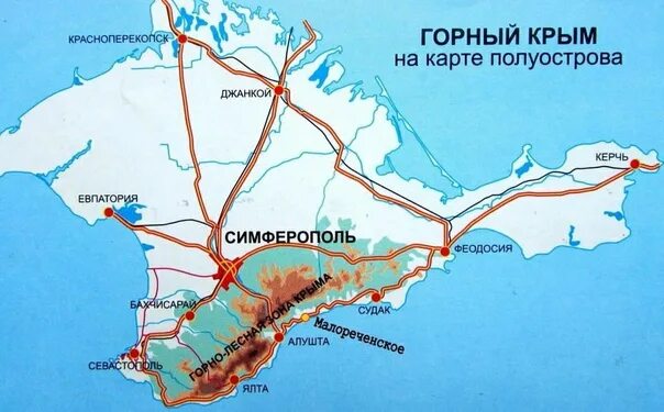 Как дела в крыму на данный