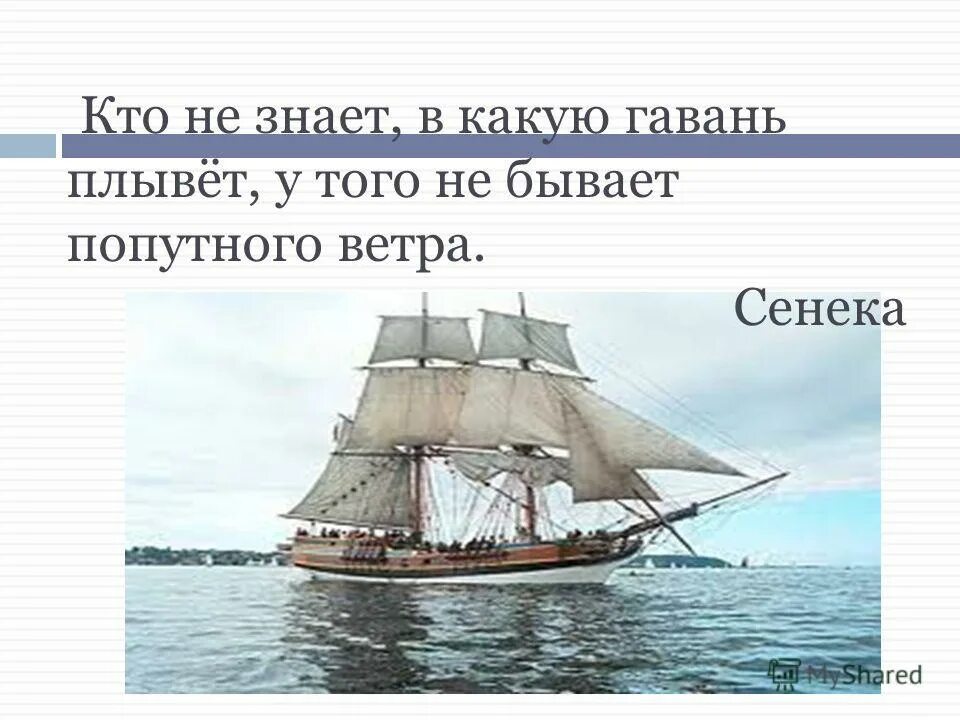 гавань прилагательное. причалы гавани порта александрии. гавань толкование слова. способы образования прилагательных в русском языке 6. словообразование емен прил.