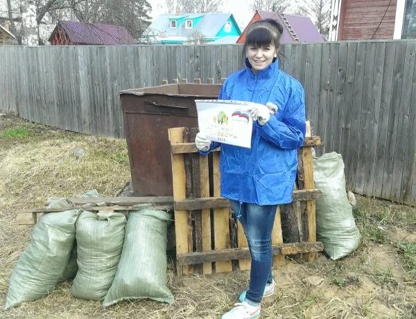 Бабаево газета наша жизнь. Волонтеры Бабаево. Сотрудники банка Бабаево Вологодская область. Вологодская область Бабаево газета наша жизнь.