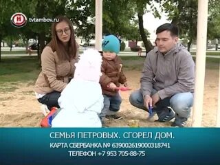 Семья петровых