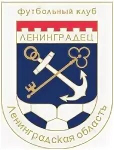 Сш ленинградец. Сш ленинградец