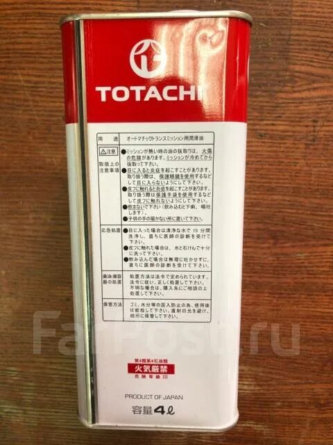 Тотачи z1. Totachi z1. totachi atf z-1. тотачи z1 для хонды. масло z1 для акпп хонда.