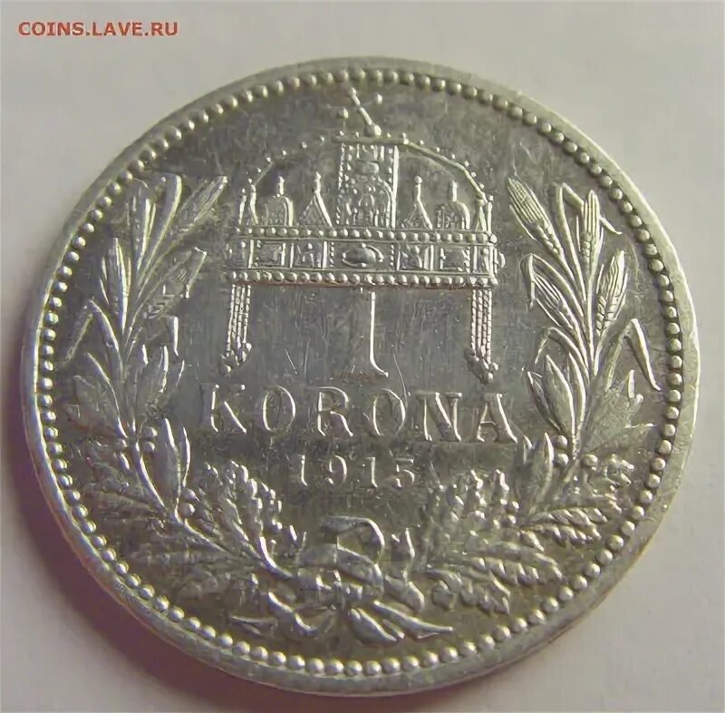 Венгерские кроны. 1 крона 1893. Венгерские кроны. Венгерские кроны. Монеты австро-венгерской империи.
