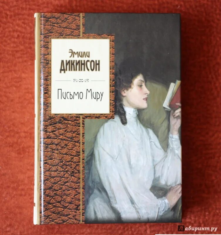 Дикинсон (2019). Дикинсон модель сейчас. Дикинсон модель сейчас. Дикинсон (2019). Дикинсон отзывы.