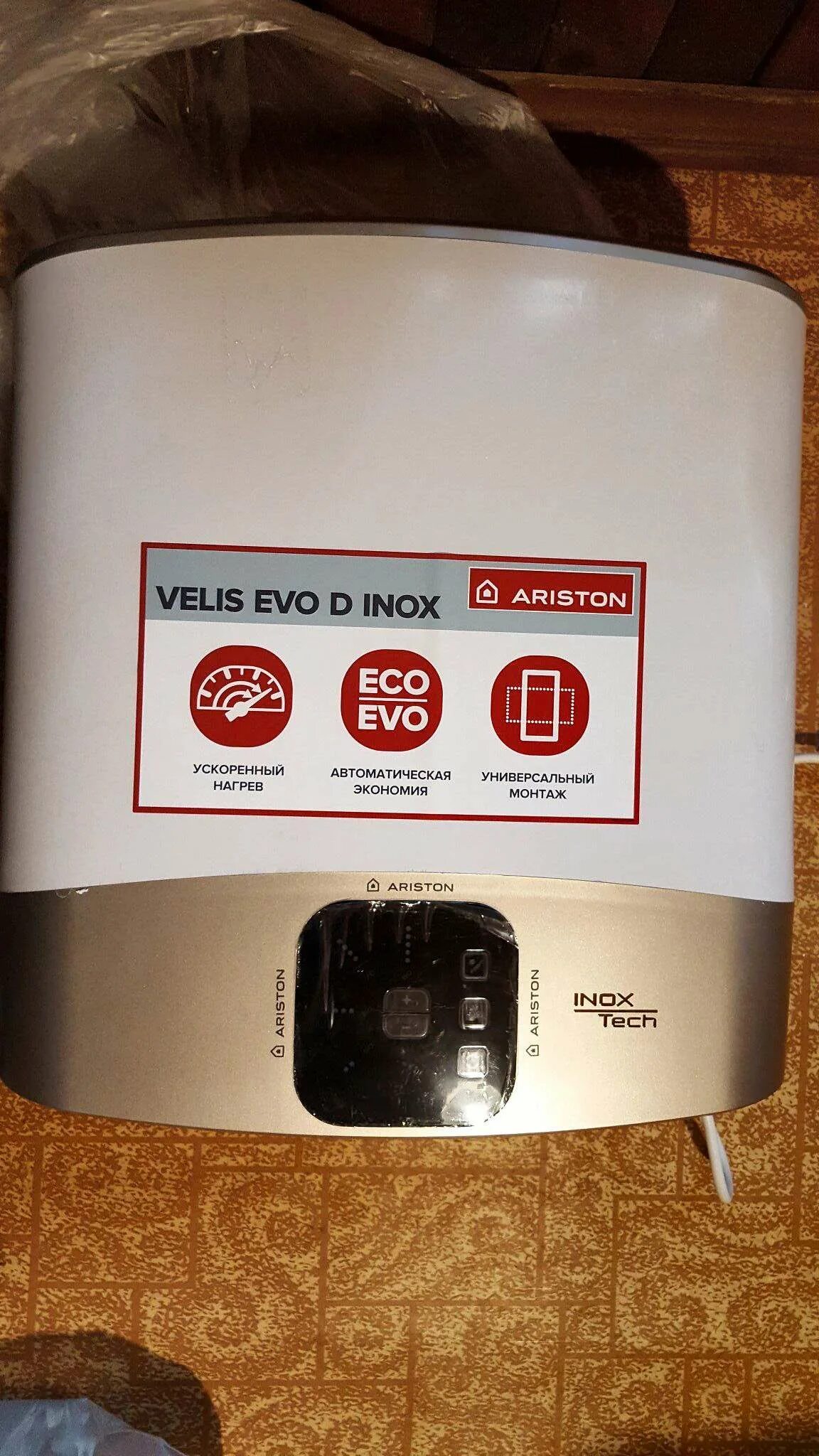 Ariston velis inox pw 100. Водонагреватель накопительный Ariston ABS VLS EVO inox pw 30d. Водонагреватель Ariston ABS VLS EVO pw 30 d. Водонагреватель Аристон 30 литров Velis EVO. Водонагреватель Ariston ABS VLS pw 30л.