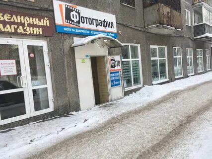 Новокузнецк 67