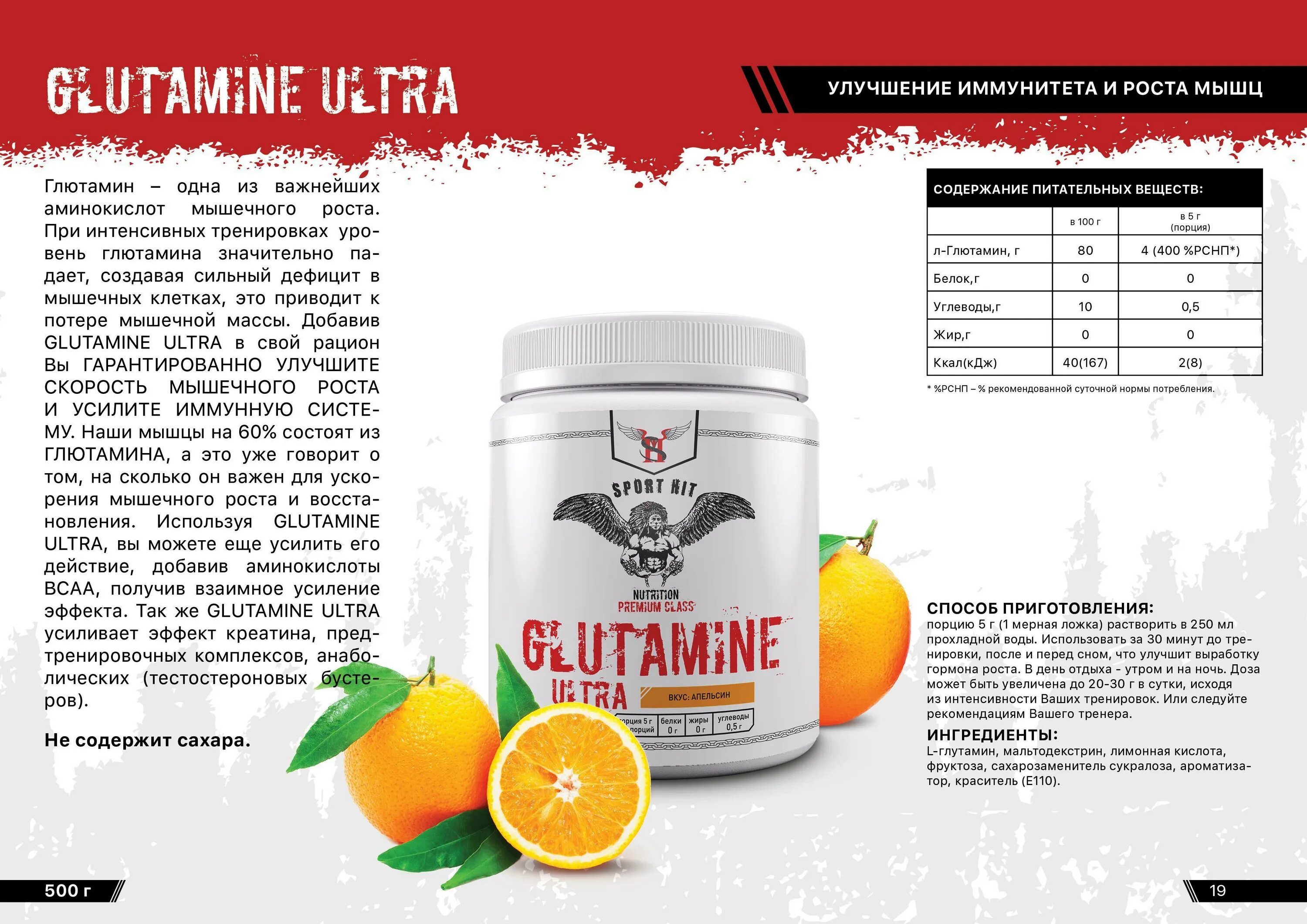 Glutamine для чего. Вес аминокислоты. Аминокислоты для роста. Аминокислоты для роста мышц. Аминокислоты для набора мышечной массы для мужчин.