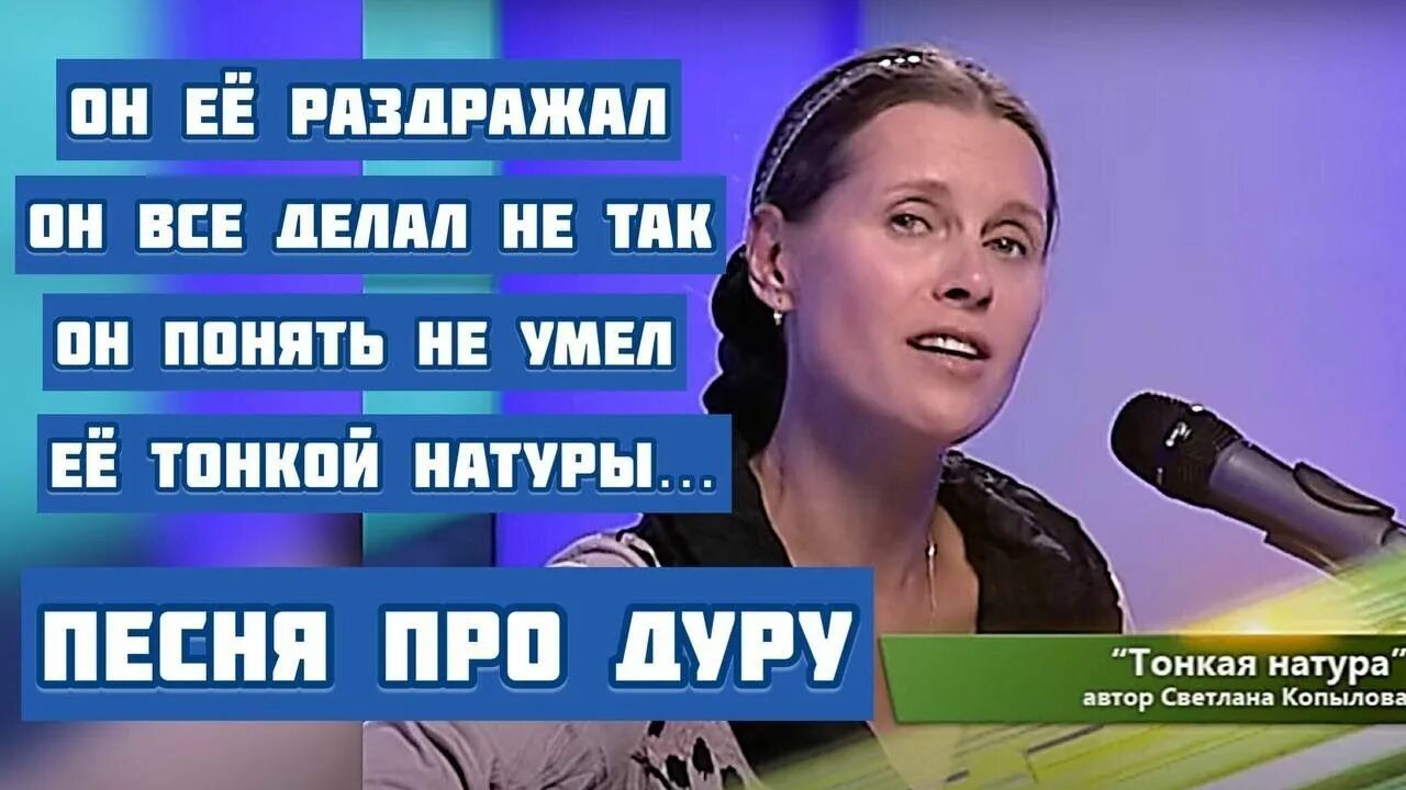 Видео про дуру. Все бабы дуры. Все бабы дуры. Придурковатая девочка. 2 дурочка.