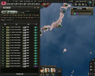 Hoi 4 читы коды