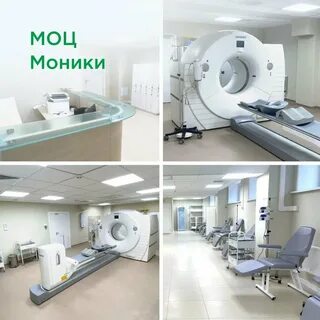 Онкологические центры в москве по полису