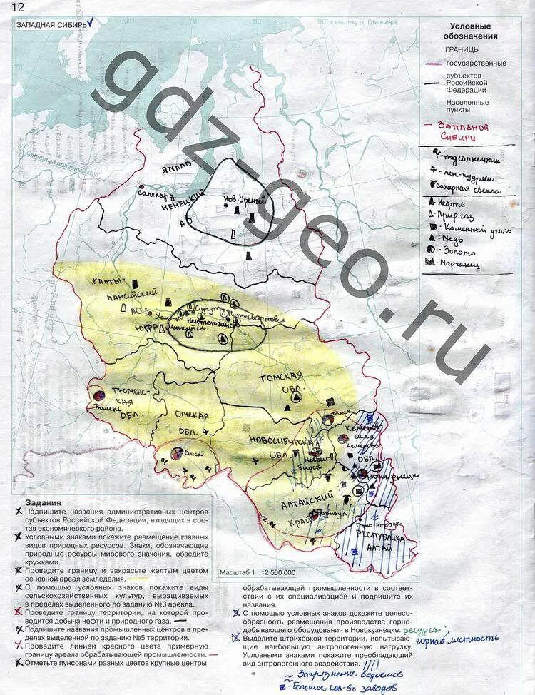 Западная Сибирь экономическая карта 9 класс контурная карта.