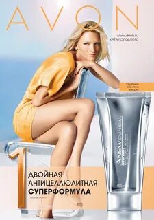 Каталог 2010 года
