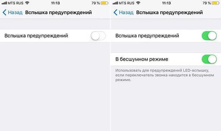 Как включить вспышку на реалми. Как включить вспышку на айфоне 8 плюс. как сделать вспышку на айфоне 8. как настроить вспышку при звонке на айфоне 8. как сделать на айфоне вспышку при звонке на 6 s.
