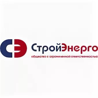 Стройэнерго