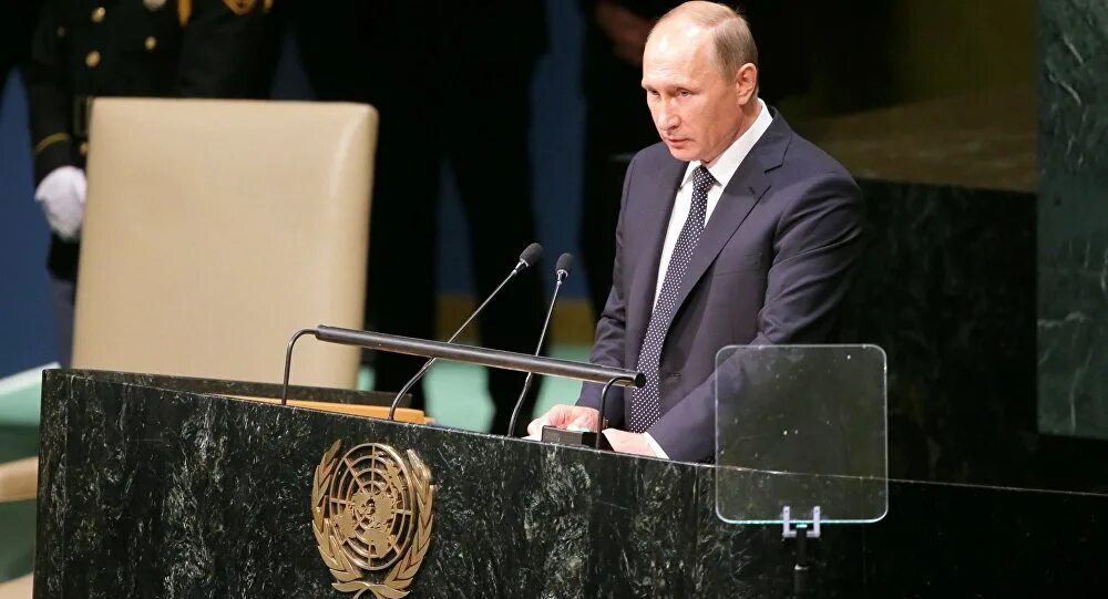 Генеральную ассамблею оон 2015. Генеральную ассамблею оон 2015