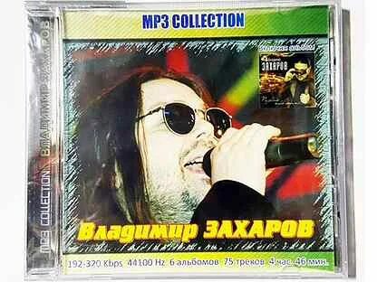 Дурак mp3