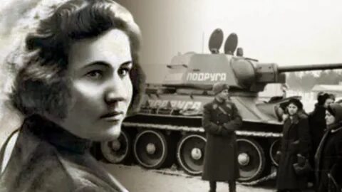 Супруги пришли к заключению что танкисты